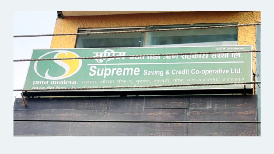 Supreme Co-operative chair Gurung sent to judicial custody, Pun and others released on bail