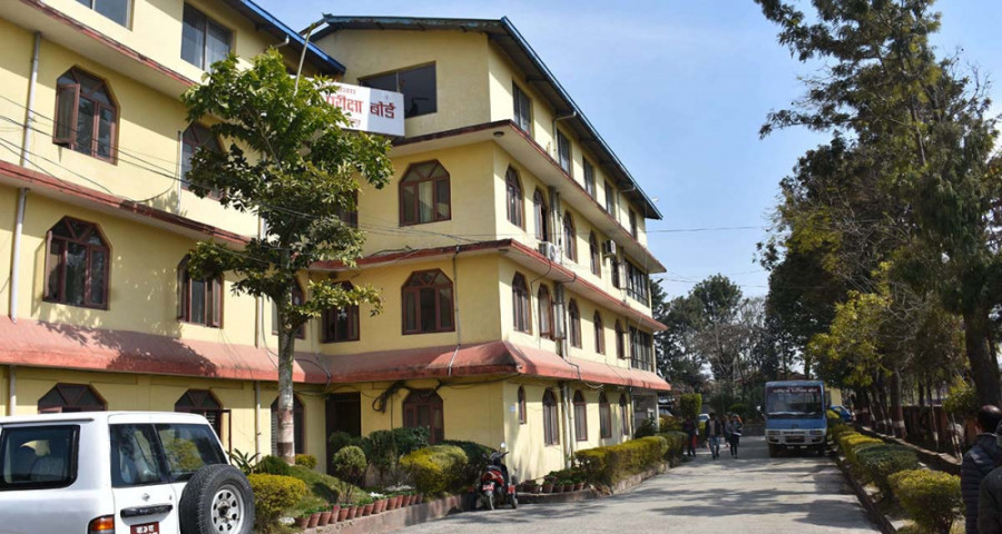 National Examinations Board publishes grade 12 results