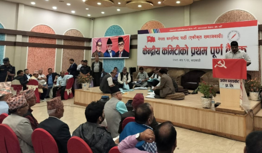 Unified Socialist elects office bearers