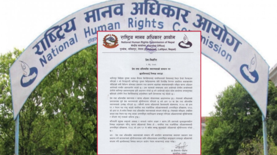 NHRC calls on government to respect press freedom