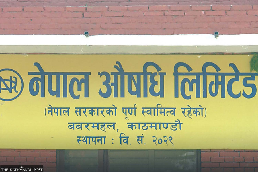 Kathmandu metropolis to buy essential drugs from Nepal Aushadhi Limited