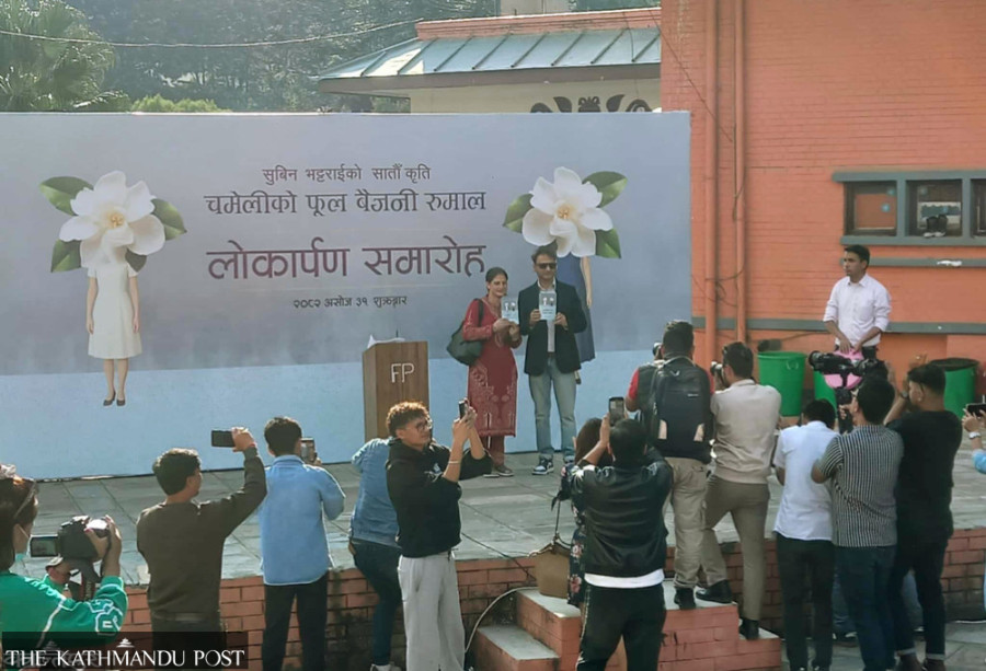 ‘Chameliko Phool Baijani Rumal’ released
