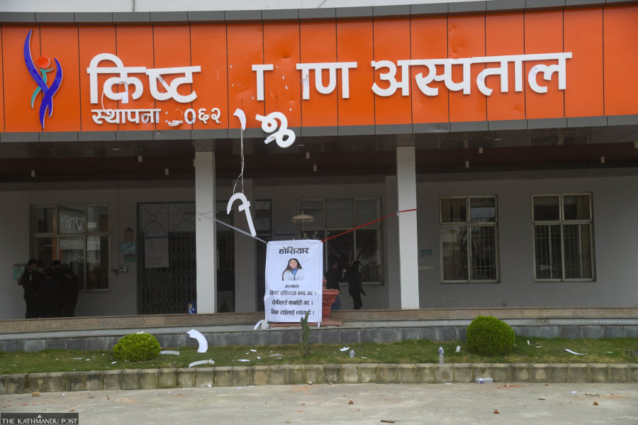 Postpartum death sparks unrest at KIST Hospital