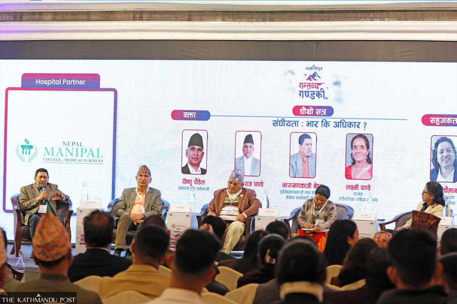 Leaders, experts and entrepreneurs brainstorm about Gandaki Province’s development potential