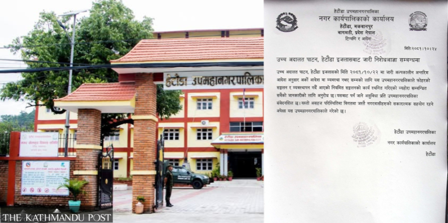 Hetauda sub-metropolis halts waste collection