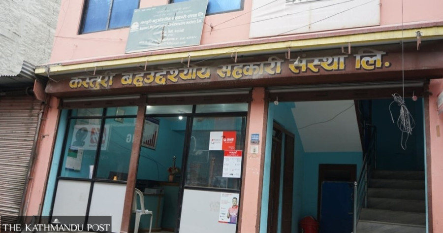 Kasturi Cooperative chair accused of misusing funds