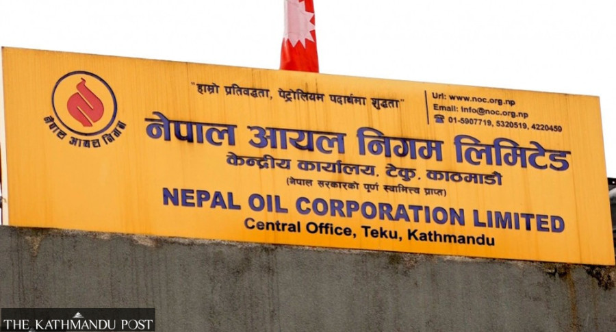 NOC slashes petrol price by Rs5, diesel and kerosene by Rs4 per litre