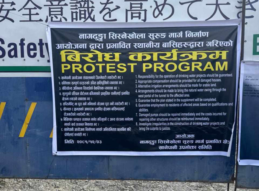 Locals obstruct Nagdhunga-Sisnekhola tunnelway construction again