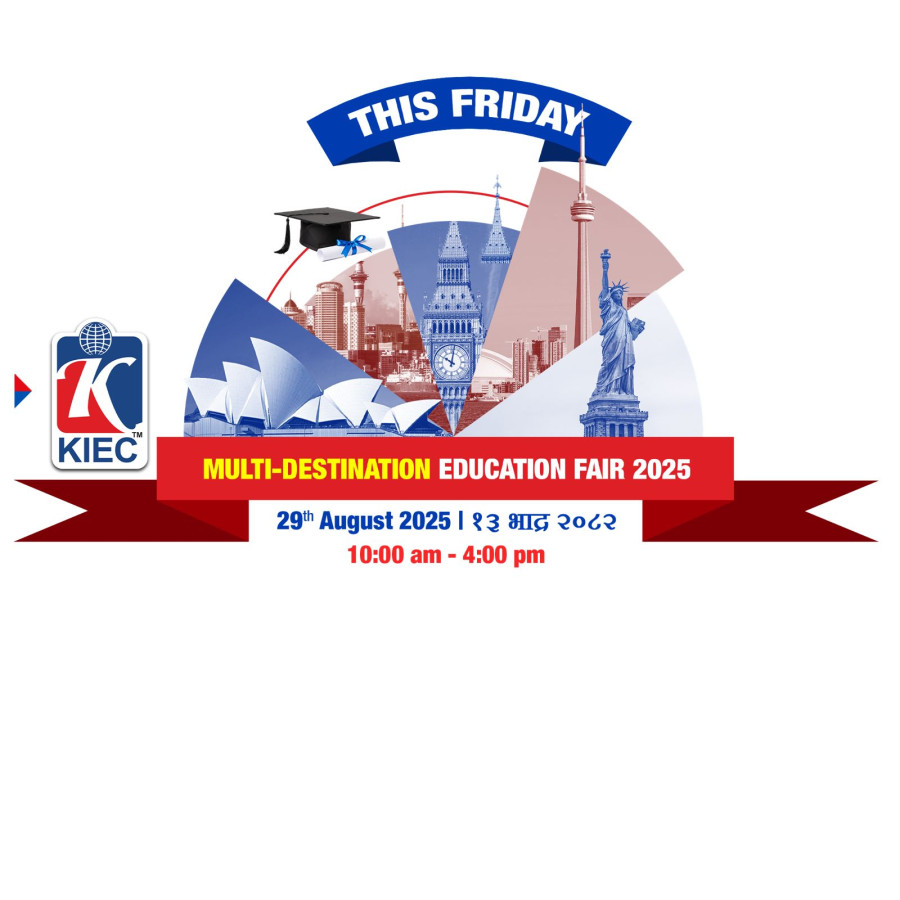 KIEC to host education fair on Friday
