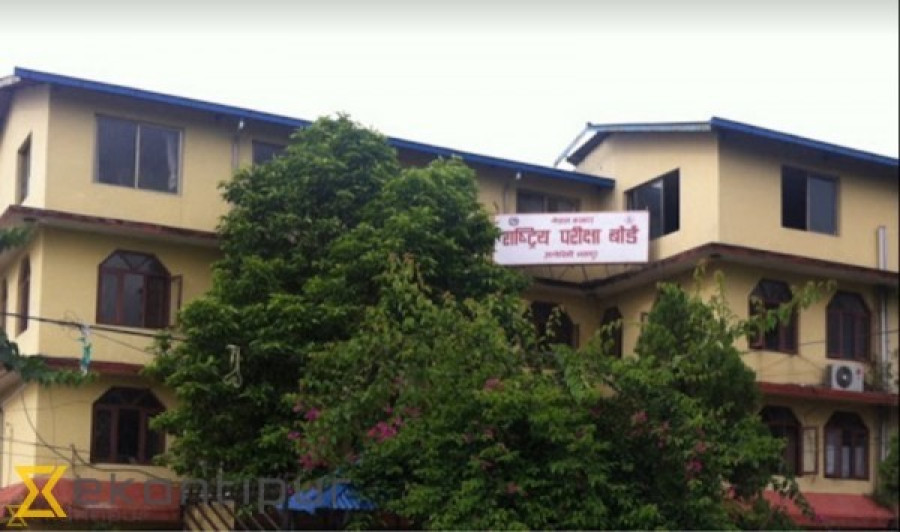 Grade 12 exams will be held as scheduled, says examination board