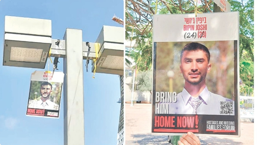 Where is Bipin? Ceasefire raises hope for Nepali student’s return