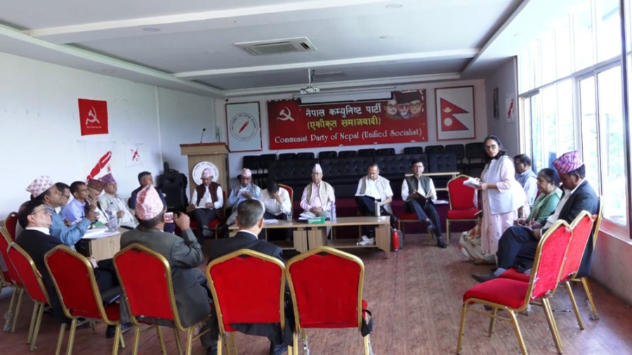 Unified Socialist to hold central committee meeting on October 29