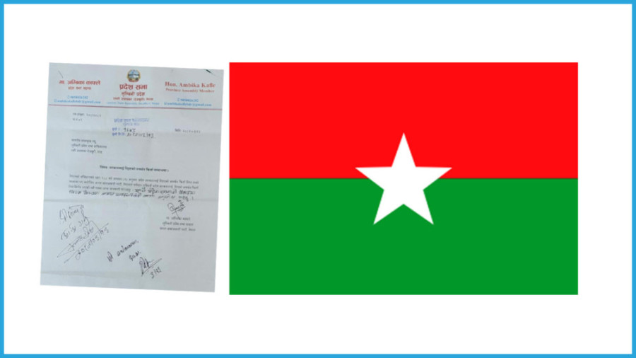 JSP-Nepal withdraws support to Lumbini government