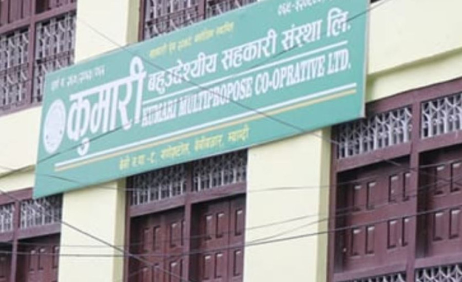 Five arrested in connection with Beni-based Kumari Cooperative fund embezzlement
