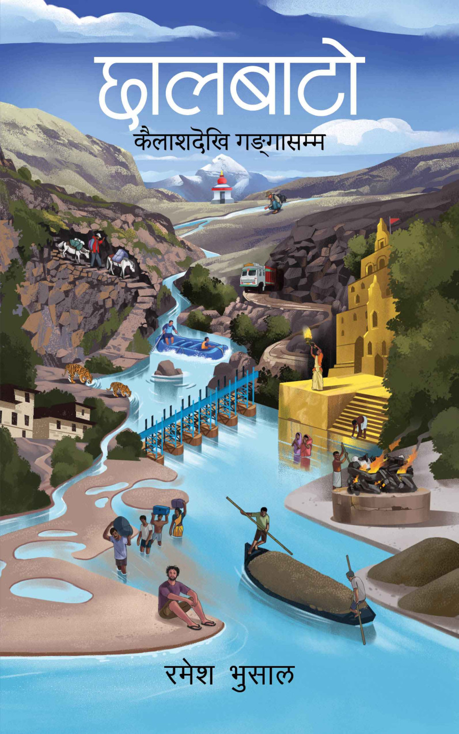 Ramesh Bhushal’s ‘Chhalbato’ wins Padmashree Sahitya Puraskar 2081