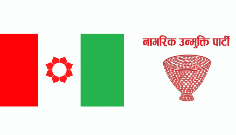 Janamat and Nagarik Unmukti closer to merger