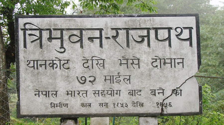 Lamidanda-Simbhanjyang stretch of Tribhuvan Highway to close partially on Friday and Saturday