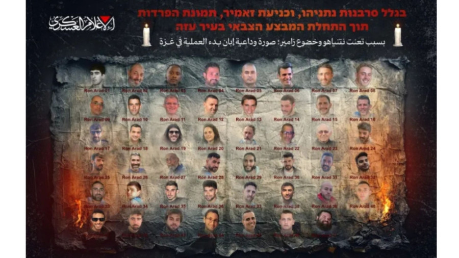 Hamas releases photos of 48 hostages, including Nepal’s Bipin Joshi